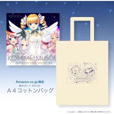 Amazon.co.jp 最新リリース: アニメ・ゲーム音楽 の新着ランキングです。
